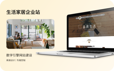 從設計到開發，構建品牌傳播的全鏈路數字廣告服務平臺
